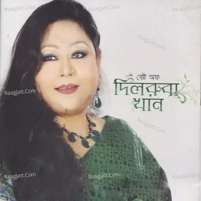 Best Of Dilruba Khan - Dilruba Khan cover album