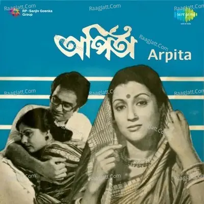 Arpita - Sandhya Mukherjee cover album