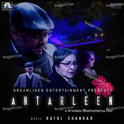 Antarleen (Original Motion Picture Soundtrack) -  cover album