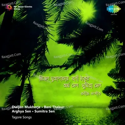 Tagore Songs - Gurudev Rabindranath Tagore cover album