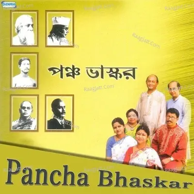 Pancha Bhaskar - Mita Huq cover album