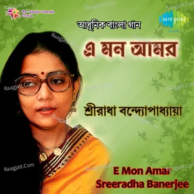 Sreeradha Banerjee - E Mon Amar - Sriradha Banerjee cover album