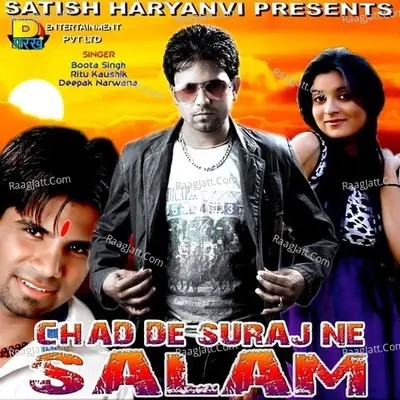 Chad De Suraj Ne Salam - Deepak Narwana cover album