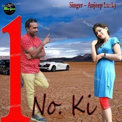 Ek No. Ki - Anjeep Lucky cover album