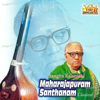 Maharajapuram Santhanam - 06 - Maharajapuram Santhanam cover album