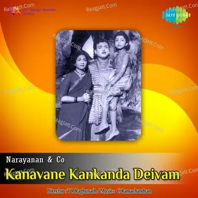 Kanavane Kankanda Deivam - Ghanatasala cover album