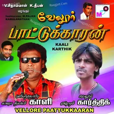 Vellore Paattukkaran - Kaali cover album