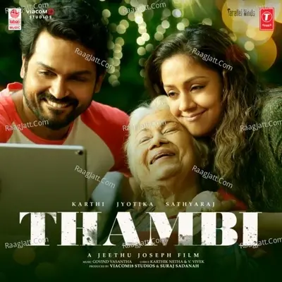 Thambi - Suresh Peters cover album