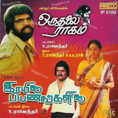 Oruthalai Raagam - Irayil Payanangalil - T Rajendar cover album