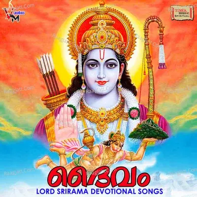 Dhaivam -  cover album