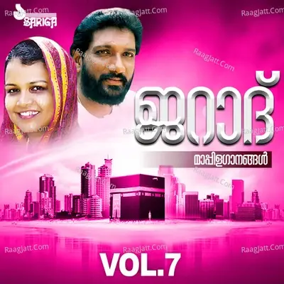 Jarad Vol 7 - Faseela cover album