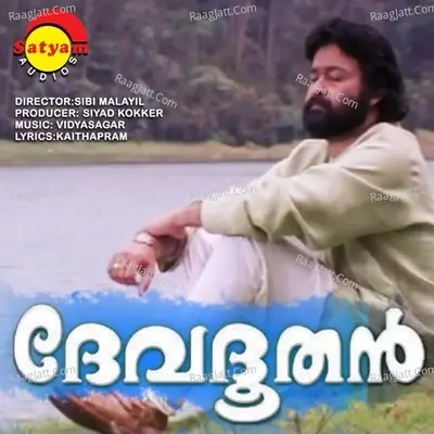 Devadoothan - Vidyasagar cover album