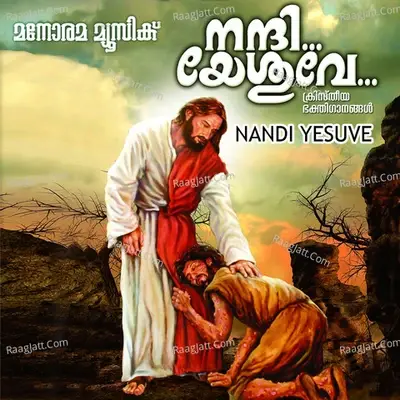 Nandi Yesuve - Libny Kattappuram cover album