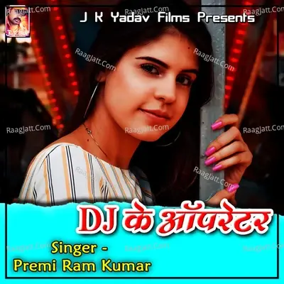 DJ Ke Operator - Premi Ram Kumar cover album