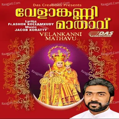 Velankanni Mathavu - Manisha cover album