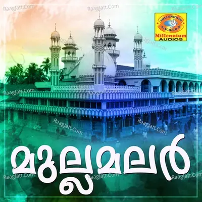 Mullamalar - Majeed Jaan cover album