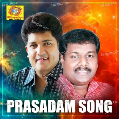 Prasadam Song - Biju Narayanan cover album