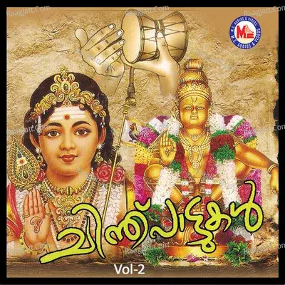 Chinthu Pattukal, Vol. 2 - Babu cover album