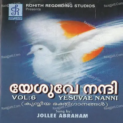 Yesuve Nanni - Jolly Abraham cover album