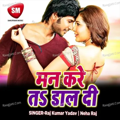 Man Kare Ta Dal Di - Raj Kumar Yadav cover album