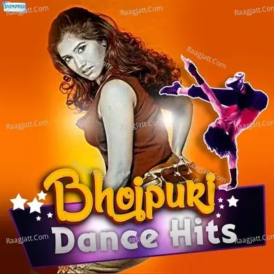 Bhojpuri Dance Hits - Ajit Singh cover album