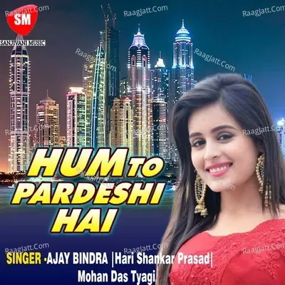 Hum To Pardeshi Hai - Ajay Bindra cover album