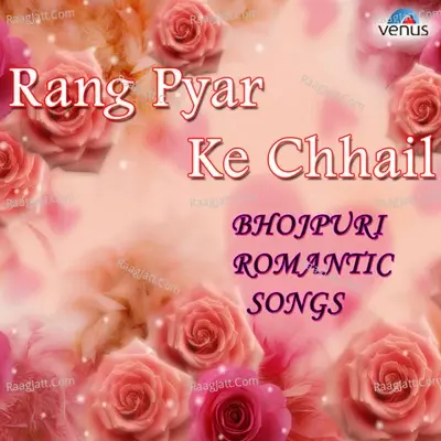 Rang Pyar Ke Chhail - Bhojpuri Romantic Songs - Nikhil cover album