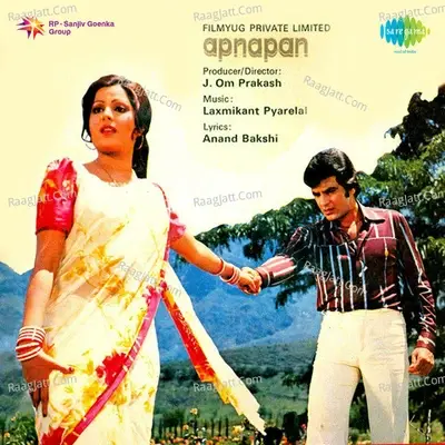 Apnapan - Lata Mangeshkar cover album