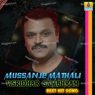 Mussanje Mathali V. Sridhar Sambhram Best Hit Song - Hemanth cover album