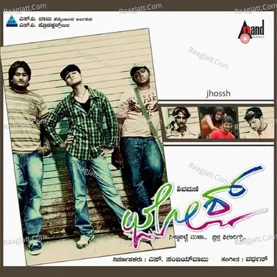 Jhossh - Ranjeeth cover album