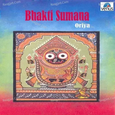 Bhakti Sumana - Raghu Pradhan cover album