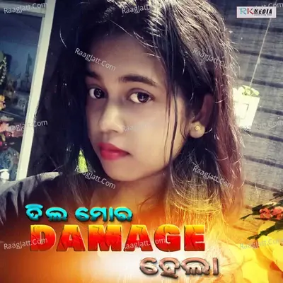 Dil Mor Damage Hela -  cover album