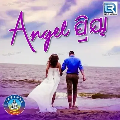 Angel Priya - Sanju cover album