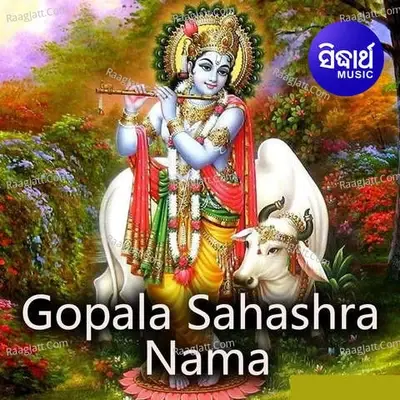 Gopala Sahashra Nama - Dr Suchitra Mohapatra cover album