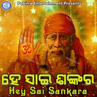 Hey Sai Sankara - Karunakara Sethi cover album