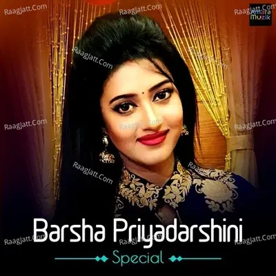 Barsha Priyadarshini Special - Prem Anand cover album