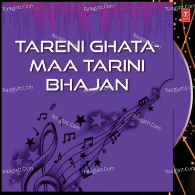 Tareni Ghata-Maa Tarini Bhajan - Balaram Sabat cover album