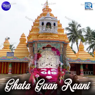 Ghata Gaan Raani - Kamal cover album