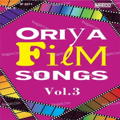 Oriya Film Songs Vol-3 - Samna cover album