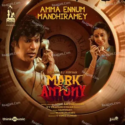 Mark Antony - Adhik Ravichandran cover album