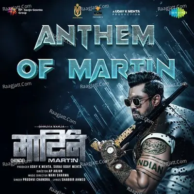 Anthem Of Martin  