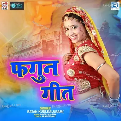 Fagun Geet - Ratan Kudi cover album