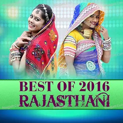 Best Of 2016 Rajasthani - Remo cover album