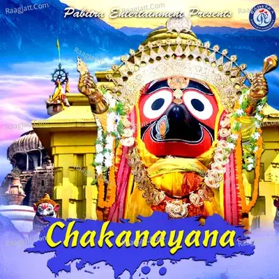 Chakanayana - Kalinga Ashok cover album