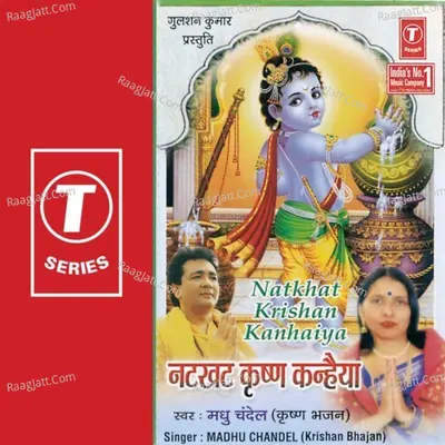 Natkhat Krishan Kanhaiya - Madhu Chandel cover album