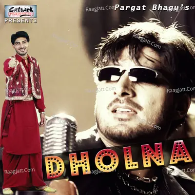 Dholna - Pargat Bhagu cover album