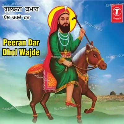 Peeran Dar Dhol Wajde - Simran Jeet Simi cover album