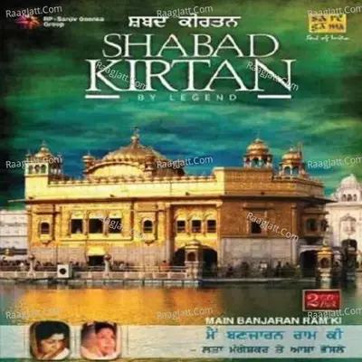 Shabad Kirtan Lata Mangeshkar And Asha Bhosle Cd 2 - Asha Bhosle cover album