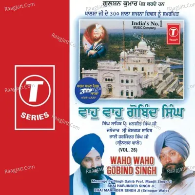 Vah Vah Gobind Singh - Bhai Harjinder Singh Ji cover album