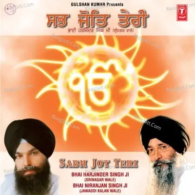 Sab Jot Teri - Bhai Niranjan Singh Ji (Jawaddi Kalan) (Jawaddi Kalan) cover album